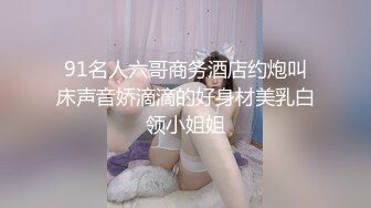 [原创]潜规则公司HR小姐姐，女上位左右摇摆-妹妹