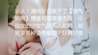 《顶级最新网红重磅》推特极品白虎大臀女神【ChloePussy69】高价付费福利第四弹~疯狂调教蜜穴高潮出水2