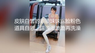 《百度云泄密》美少妇和前男友之间的私密分手后被渣男曝光