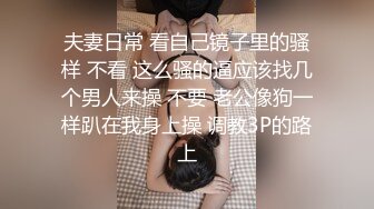 麻豆传媒正统新作MD193-同学的发情妈妈 没淑女姿态让人抓狂 家庭伦理 苏语堂