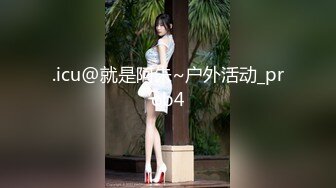 【AI画质增强】酒店约艹高挑美女大长腿黑丝扯开破裤子，掰开双腿露粉逼，掏出大屌猛狂艹