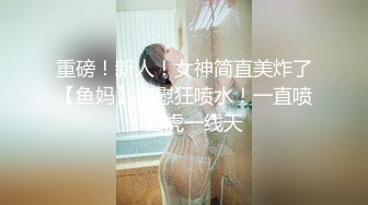 淫荡女老师来家访引诱老爸