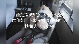 果冻传媒-名媛千金艳遇记-高梨遥香