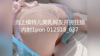 肉丝油光夫妻