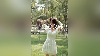 《最新震撼高价购得》神似内地女演员牛莉，新维拉舞团顶流白肤性感御姐Annie加密特，露逼夸张情趣劲曲艳舞挑逗，炸裂 (17)