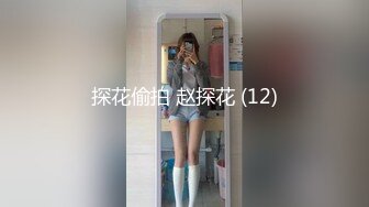 外卖大学生暑假兼职卖淫 上门服务 吃了药半天没有射 妹子受不了