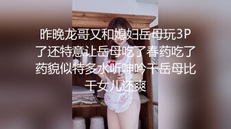 喜欢在家约炮的南京伪娘CD「芯话」推特全量资源 关着灯勾引美团外卖员开门直接开档口角 (1)