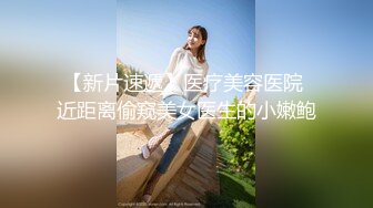 【新片速遞】漂亮的馒头逼少妇总是让老公秒射,女：射里面了吗。男：嗯好快啊！