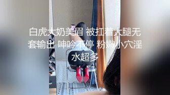 【新片速遞】 漂亮熟女人妻吃鸡4P 舔老公的鸡吧 不要怕尿到他嘴巴里 啊啊快点射在我逼里 在家伺候三根肉棒被轮流无套输出 