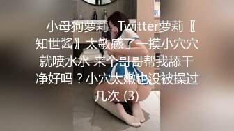 18学生嫩妹女仆装和粉丝视频自慰，黑色开档网袜，M腿坐椅子掰穴，震动假屌插入多毛小穴，骑乘假屌自己动伸缩浪叫