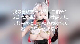 【新速片遞】  重磅福利高价定制❤️秀人网 章芃芃✨九头身大美女 全裸 自慰 逼贴脸