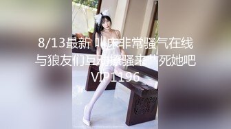 【新片速遞 】 黑丝女仆小宝贝露脸精彩大秀诱惑，敞开双腿道具不停抽插骚穴，高潮冒白浆，揉着奶子坐插浪叫不止表情好骚啊