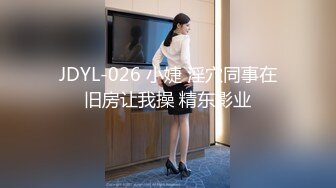 情色按摩工作室-美女米欧经好友介绍来体验