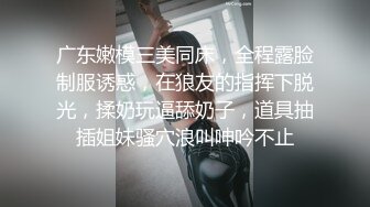 安防酒店偷拍❤️星期六单位加班李科长和漂亮情人女下属下班后去开房穿上情趣内衣操逼