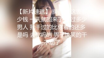 最新众筹无水原版抖音快手全网同名极品网红福利姬【奶咪】收费私拍，裸舞卡点变装露出等，女神很会玩的 (8)