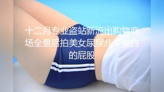 麻麻傳媒 MT034 女留學生兼職風俗娘 巨乳磨蹭的升天服侍 姗彤