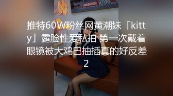 【局长的后宫】娇俏小少妇，肤白貌美又听话，红内裤大哥艳福不浅，各种姿势卖力干得娇喘不停，精彩必看