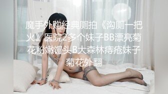 《顶流✅网红泄密》万人追踪网红可盐可甜百变女神babyp私拍第三弹~极品无毛一线天馒头穴紫薇啪啪纯反差婊 (2)