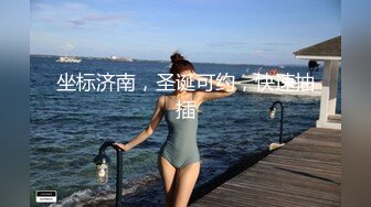 最强91约炮大神未流出作品-出差约操卖水果的骚货熟女 去她家操差点被她妹妹看见 忍着叫声高潮