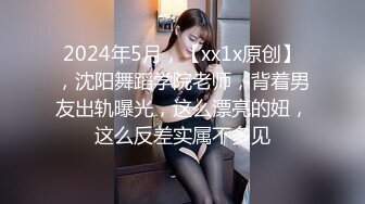 最新流出魔手外购高校女厕高清后拍学妹尿尿（美女无内开档袜）