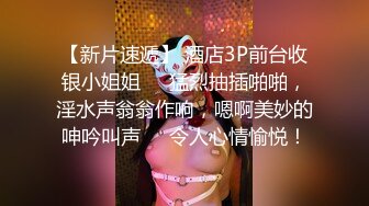 格子裤颜值不错妹子 后面还有两个在等操完就走 按头口交后入侧入猛操