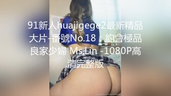 【极品爆乳完美露脸】甜美尤物『Ruby』与小胡子男友的花样性生活①各种服装场景激情做爱 花样各异 超刺激 (4)