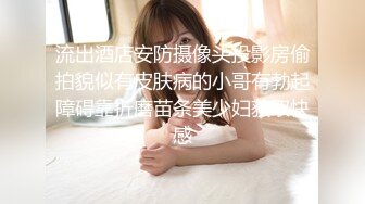 女神就是女神 尿个尿也显得那么文雅优美