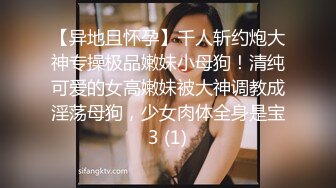 ED Mosaic林亦涵   舔屌 被无套无情爆操