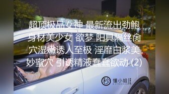 颜值不错妹子蹦完迪和炮友开房啪啪，口交舔弄后入猛操扭动屁股浴室洗澡，呻吟娇喘非常诱人