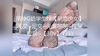 小姨子爬树摘冬枣,卡在树上下不来,姐夫趁机把她裤子脱了插她逼,小姨子还说姐夫真好