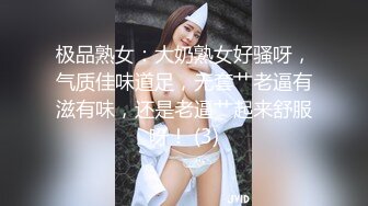 《会所女技师探花》小哥会所按摩给女技师舔逼互舔后激情啪啪