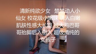  可爱jk妹妹被哥哥操，极品00后小仙女 高颜值完美身材 男人的梦中情人，清纯唯美视觉感超强