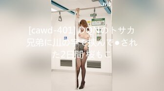 【新片速遞】 黑丝伪娘 干死你 骚逼好舒服 狗鸡吧一甩一甩的贱母狗 又被3p了一边被操一边被姐姐玩弄小肉棒好羞耻呀 