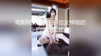 勾引按摩店老伴娘，边撩边摸打着电话扒光她吃奶子爆草，先给她草舒服了再口交大鸡巴主动上位抽插叫的好骚啊