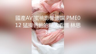 韩国网红抖M母狗「dexnxgx」OF日常调教私拍 长发少女沉迷于鞭打边啪操边打的屁股通红【第一弹】 (1)