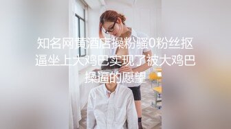 女友被3个壮汉轮流操，沦为他们的玩具