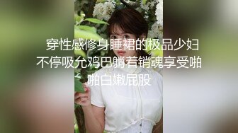 人妻的廁所內