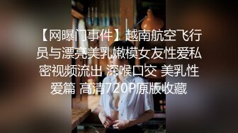 爽炸了！像充气娃娃一样的金发小仙女又被干了，妹妹身材发育很棒，主动扭动配合男友操逼。