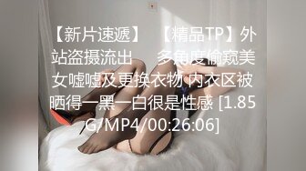 STP27234 丰乳肥臀极品尤物【兔子】身材抹精油，开档黑丝极品肥穴，抖动大奶油光程亮，跪着翘起大屁股