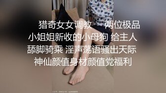 公子哥私約極品淫蕩拜金女到摩鐵無套嘿咻