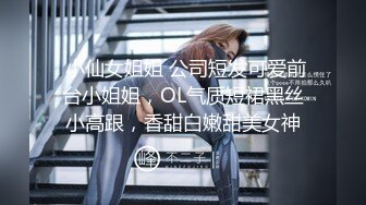 冒充艺校老师 让好身材的美女来一段裸舞