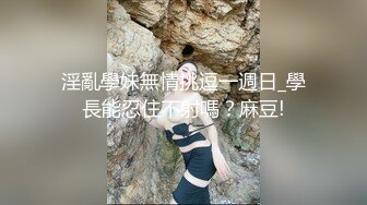 结婚第3天