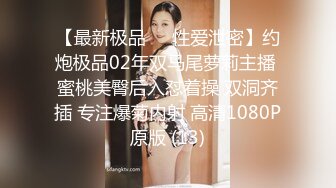 最新流出FC2-PPV限定公开系列☀️羞涩邻家乖乖妹绝顶妙龄极品美少女援交☀️白皙蝴蝶小穴内射☀️画面撸点满满