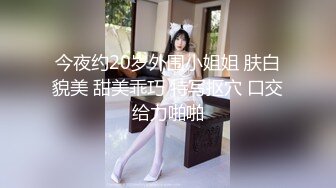 调教玩操性奴小女儿，上面吃肉棒，下面炮机火力全开，多姿势爆操，清晰对白淫荡不堪，完美露脸