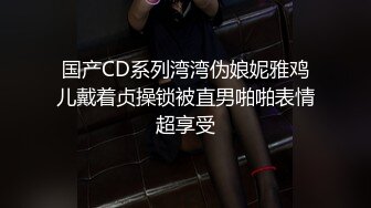 【新片速遞】 巨乳 漂亮美女的奶子真的好大 你们说这是真的吗 是不是胸罩不好卖 真空出行 乳头好大 