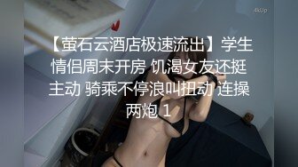 ⭐网红女神⭐潮喷淫娃〖小水水〗性感秘书办公室煮咖啡直接被经理撕开丝袜后入，淫荡淫荡不堪的模样哪有平时高冷的样子