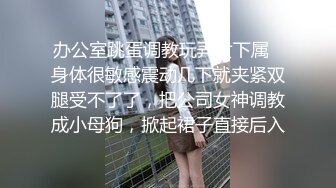 极品大学女友【依雲】口爆性爱私拍流出 第二弹 多场景爆操内射馒头美穴 完美露脸