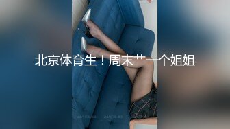 【新片速遞】极度淫荡骚女两男一女3P激情 ，菊花骚穴双洞其插 ，拿出振动棒三洞一起上，情趣一直骑乘 ，不够爽再用跳蛋磨阴蒂