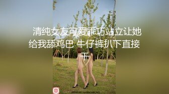 漂亮妹子快憋不住了 一路小跑 粉嫩的鲍鱼近距离特写