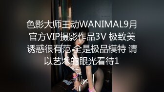 爱豆传媒ID5217公司酒会女秘书和老板私密偷情-心萱